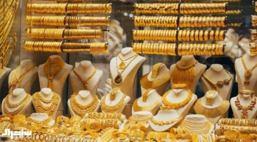 تراجع الدولار.. أسعار الذهب تنخفض في السوق العراقية